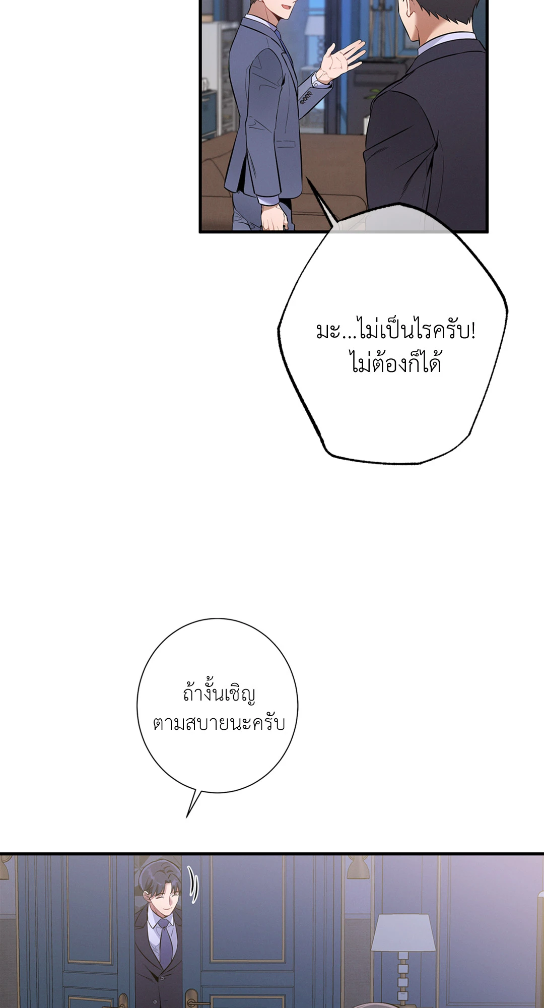 หน้า 65