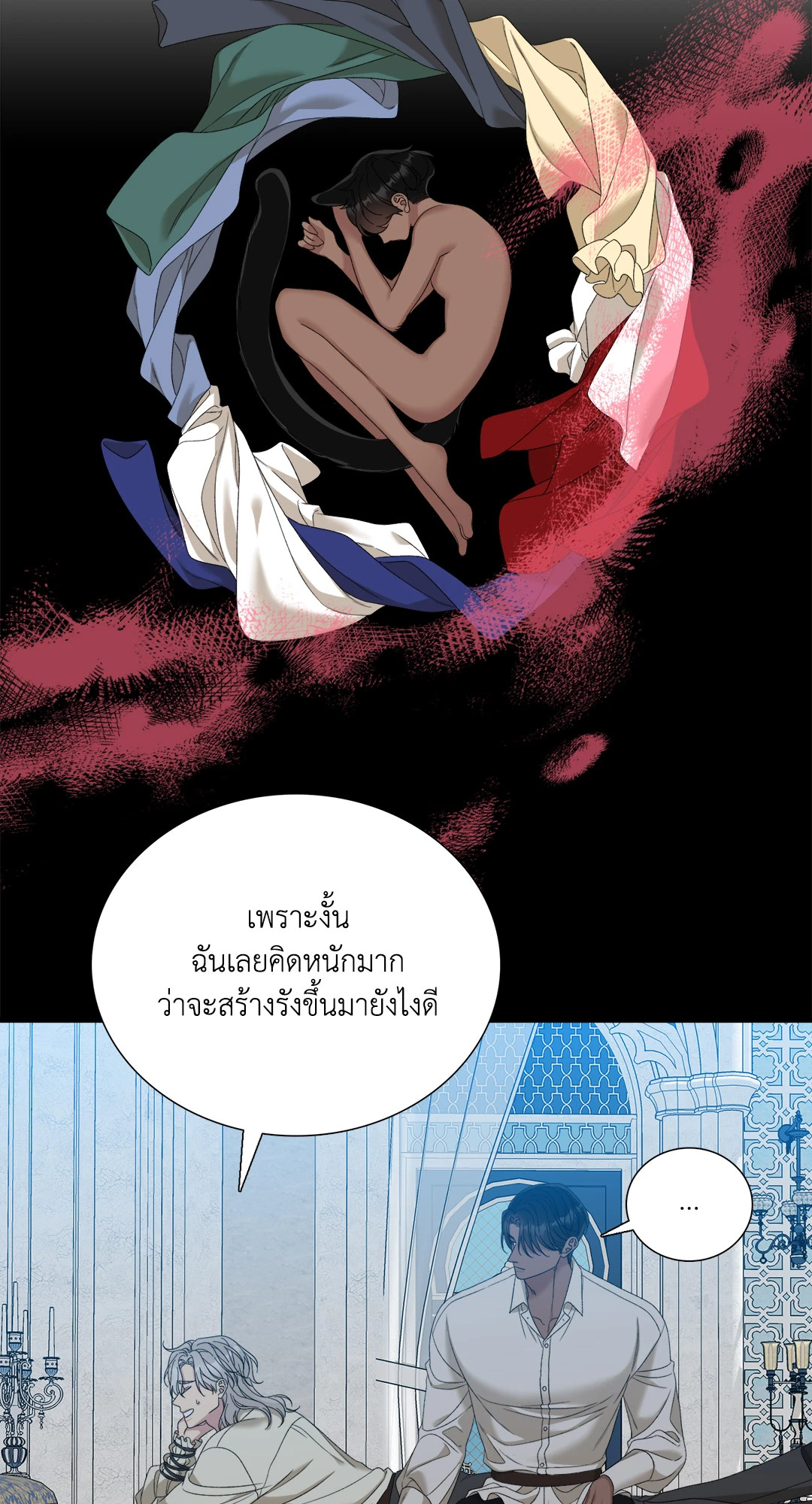 หน้า 39