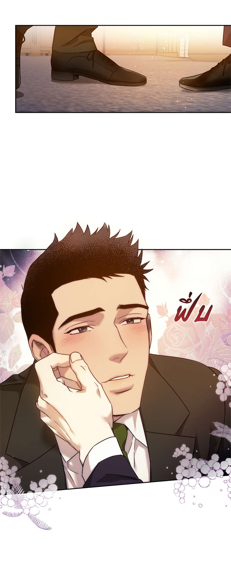 หน้า 40