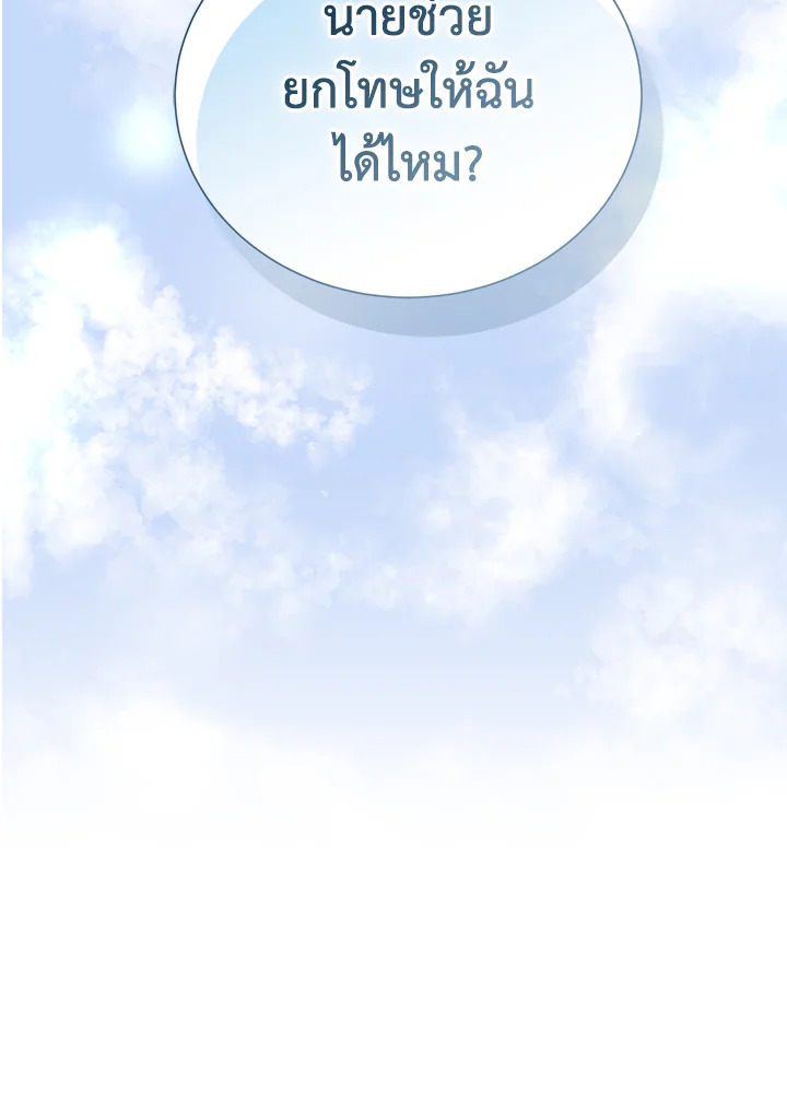 หน้า 80
