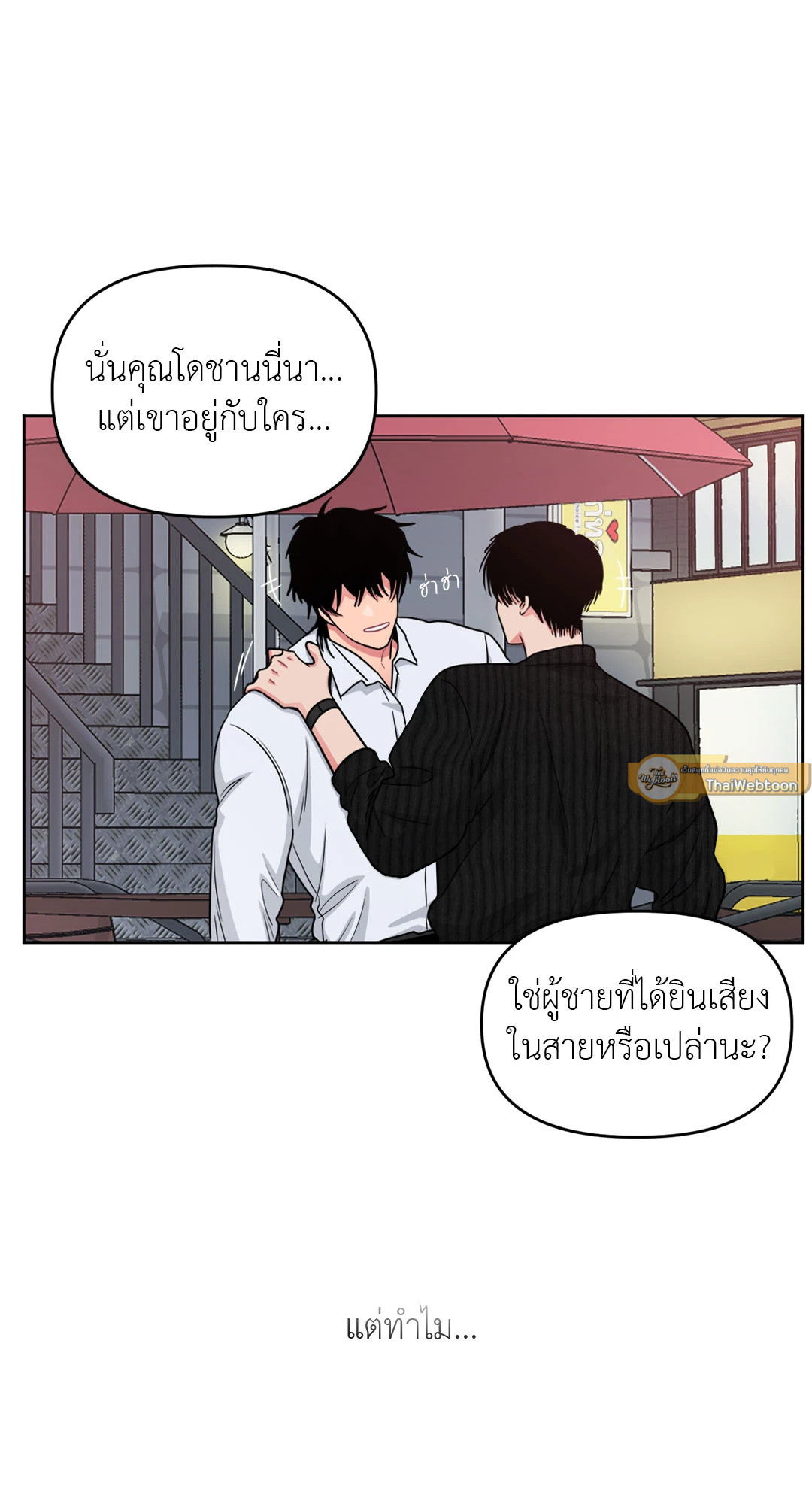 หน้า 54