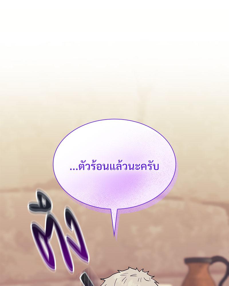 หน้า 122