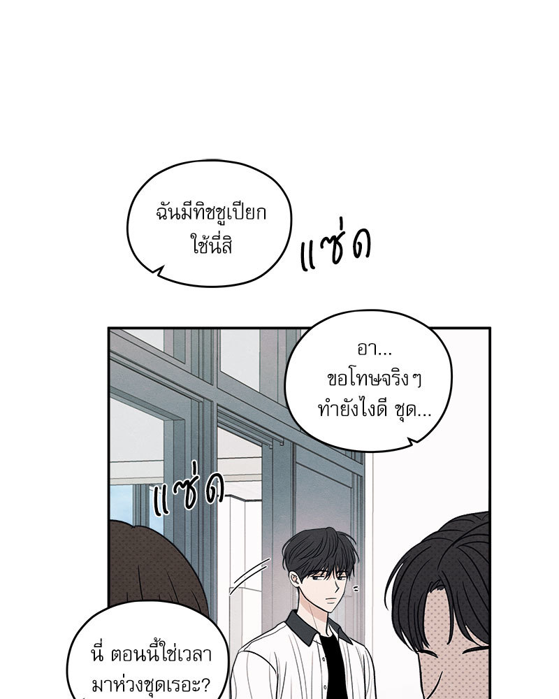 หน้า 104