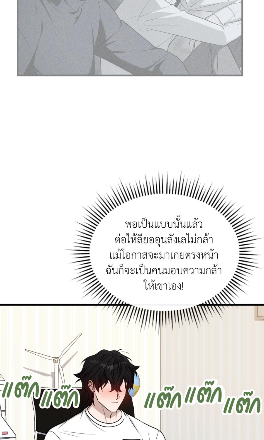 หน้า 91