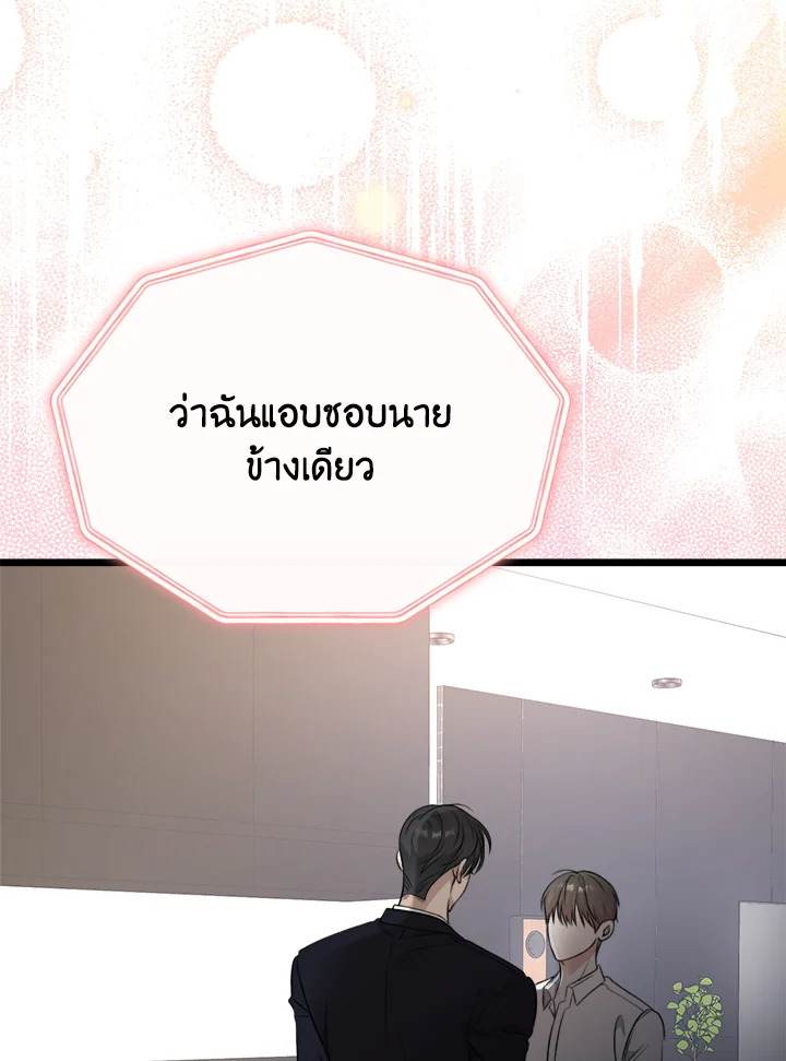 หน้า 138