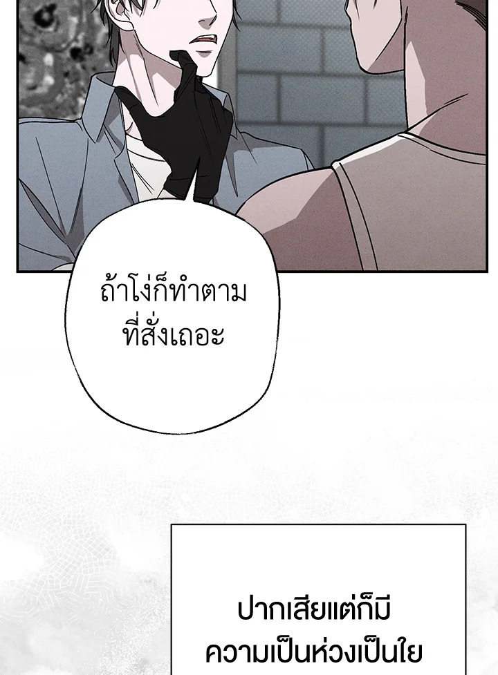หน้า 82