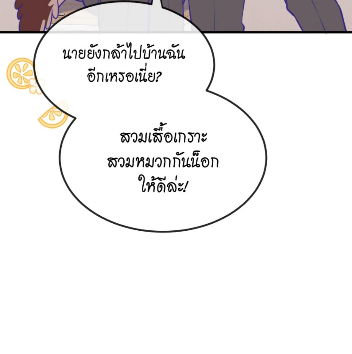 หน้า 93