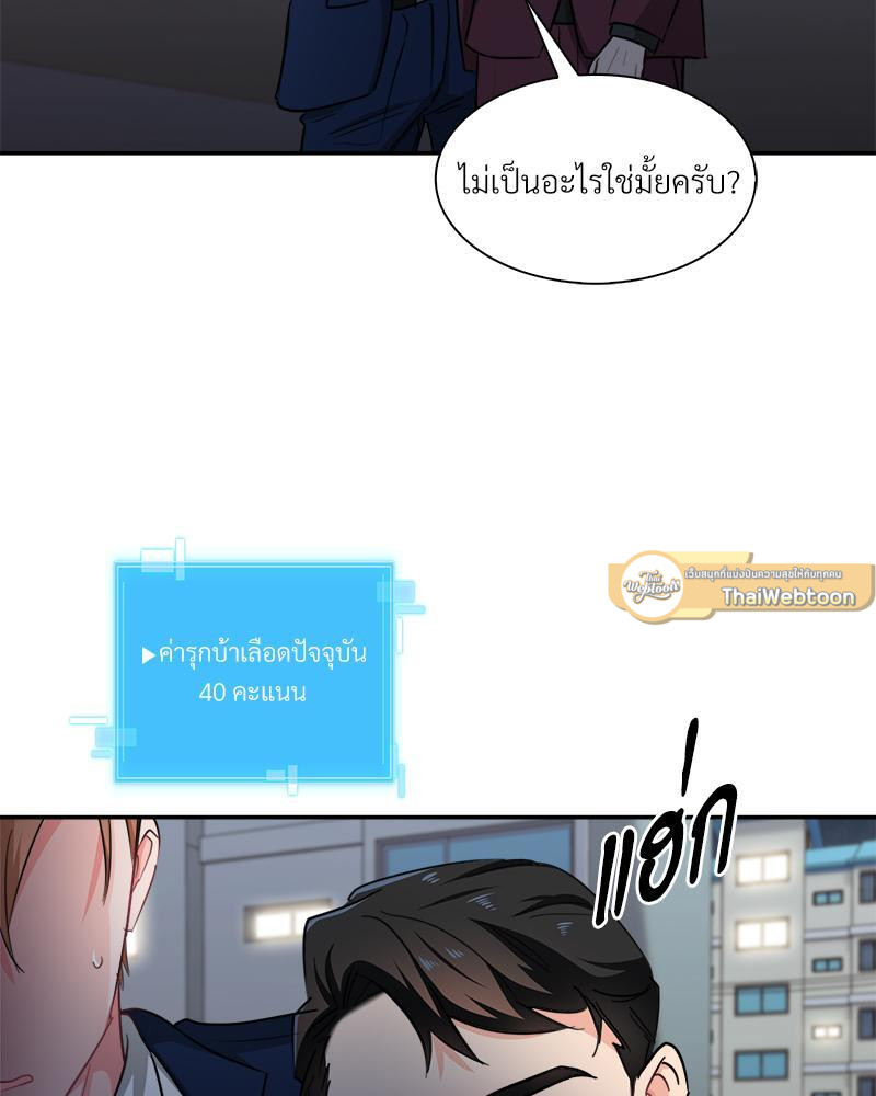 หน้า 68