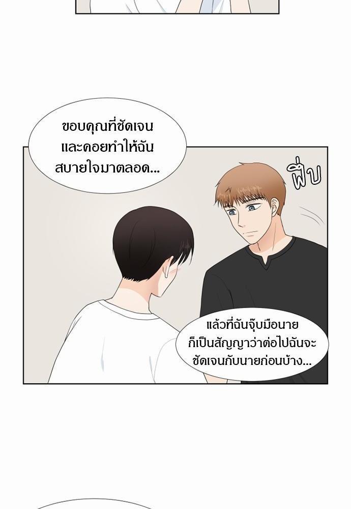 หน้า 42
