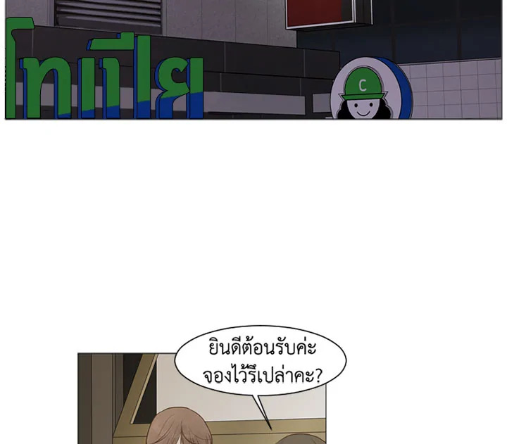 หน้า 67