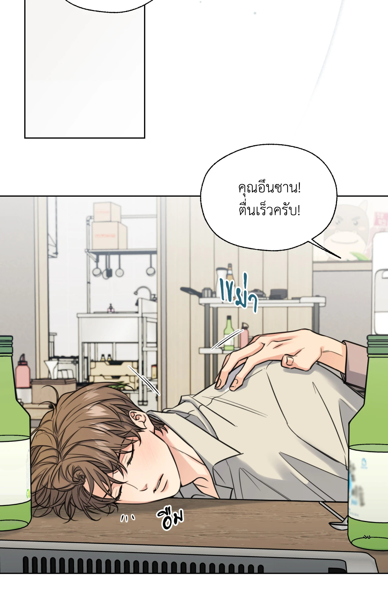 หน้า 43
