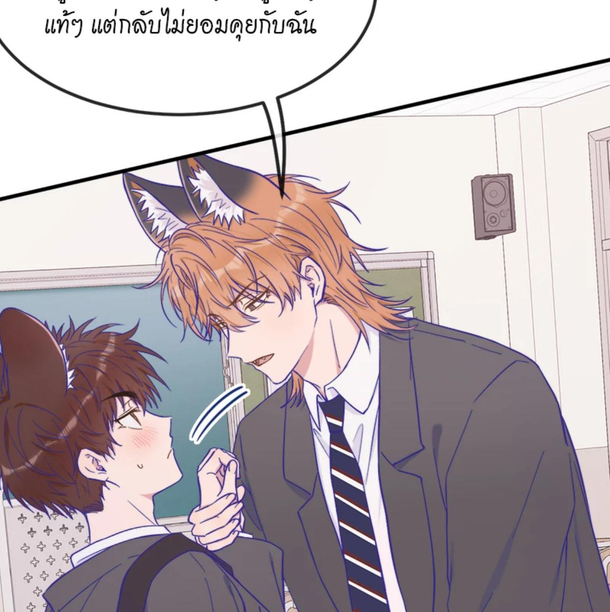 หน้า 78