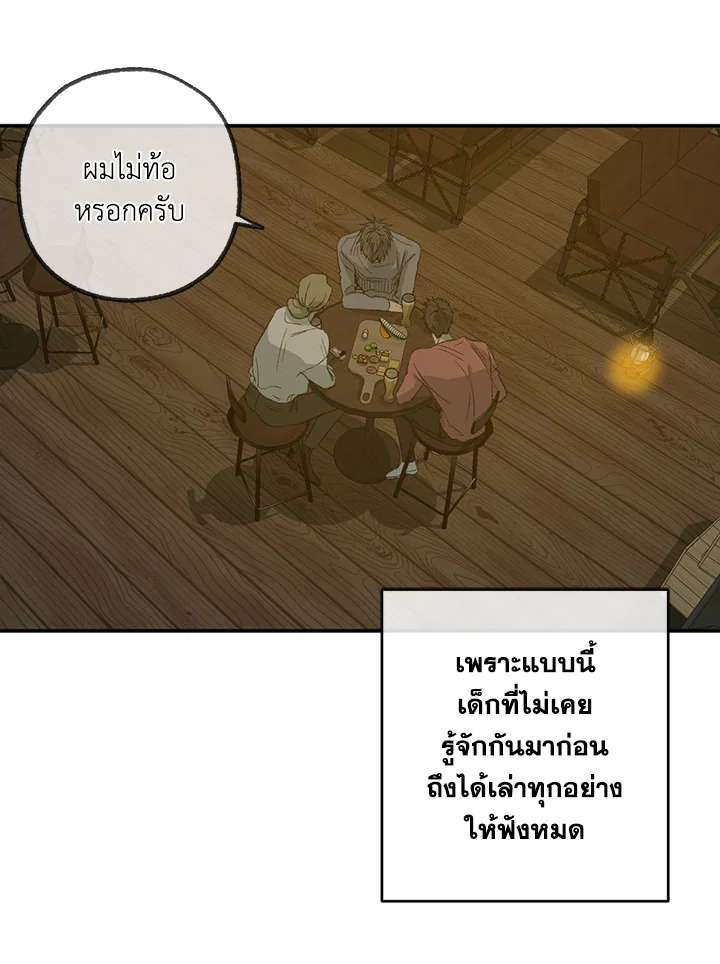 หน้า 93