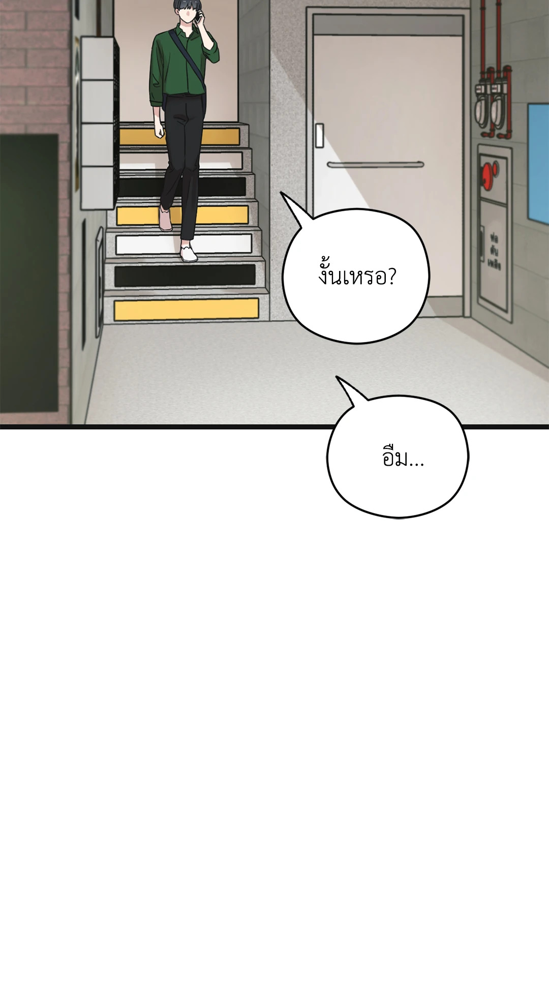 หน้า 74