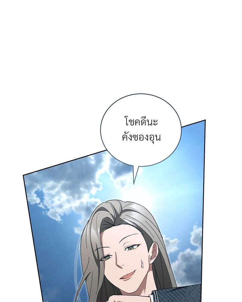 หน้า 69