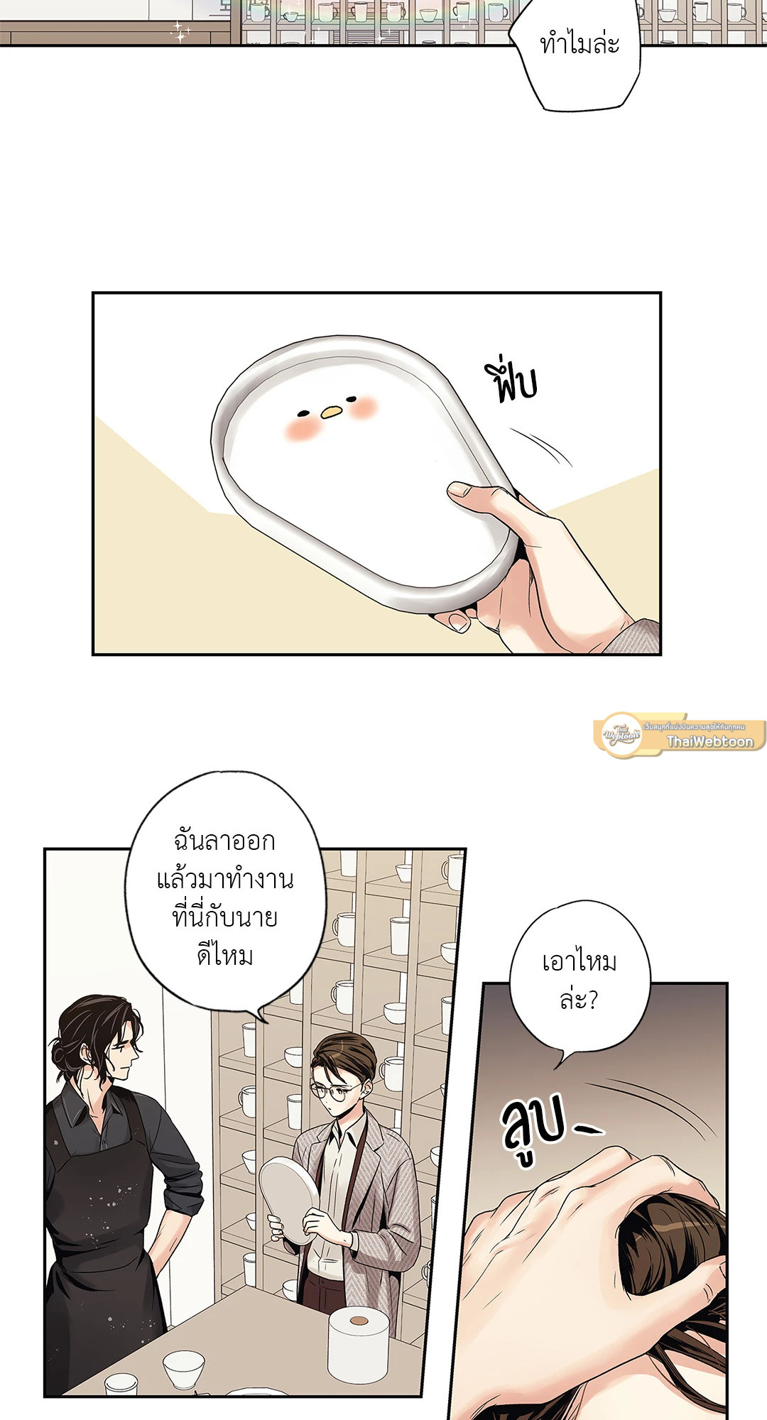 หน้า 36