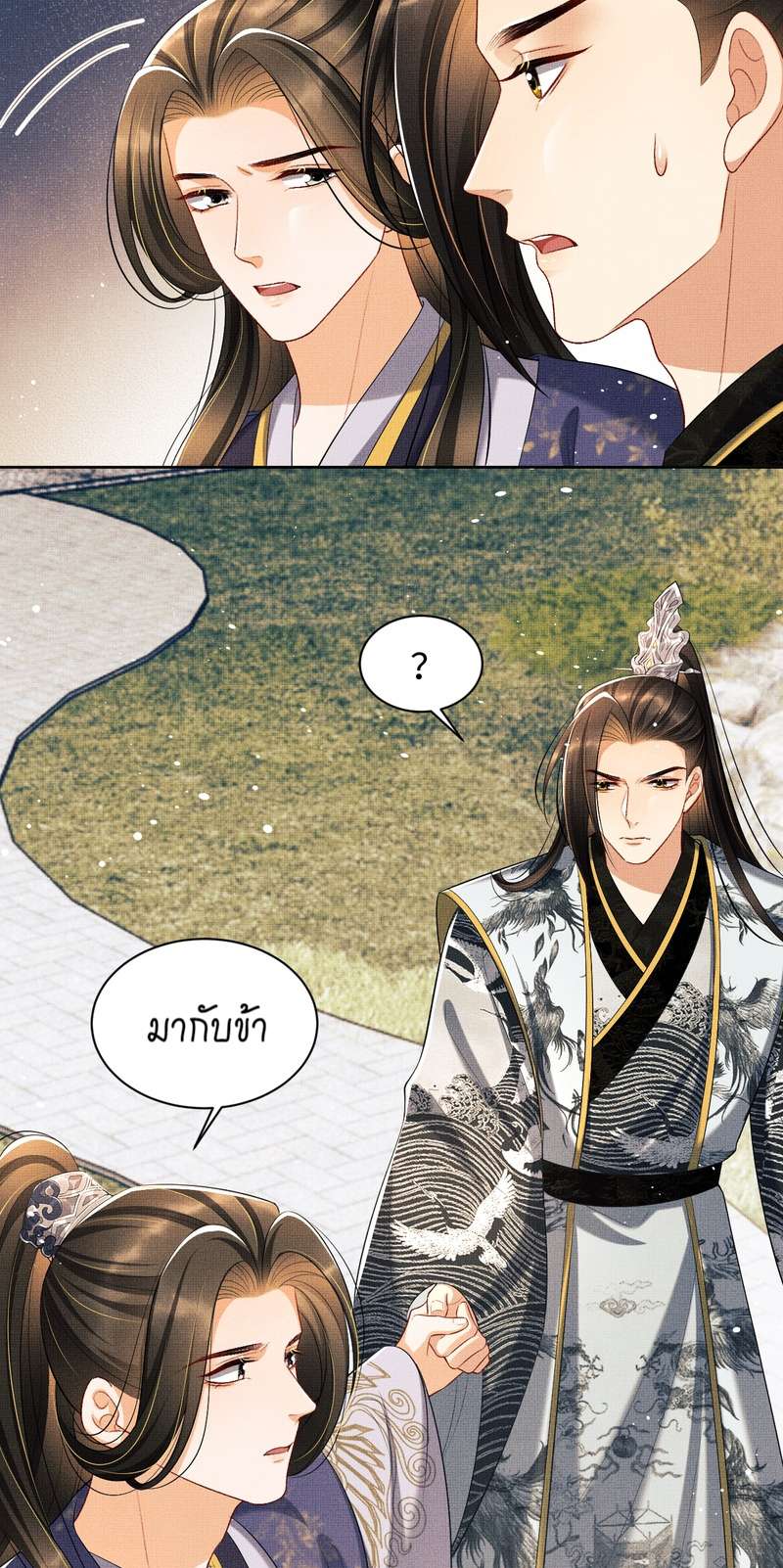 หน้า 24