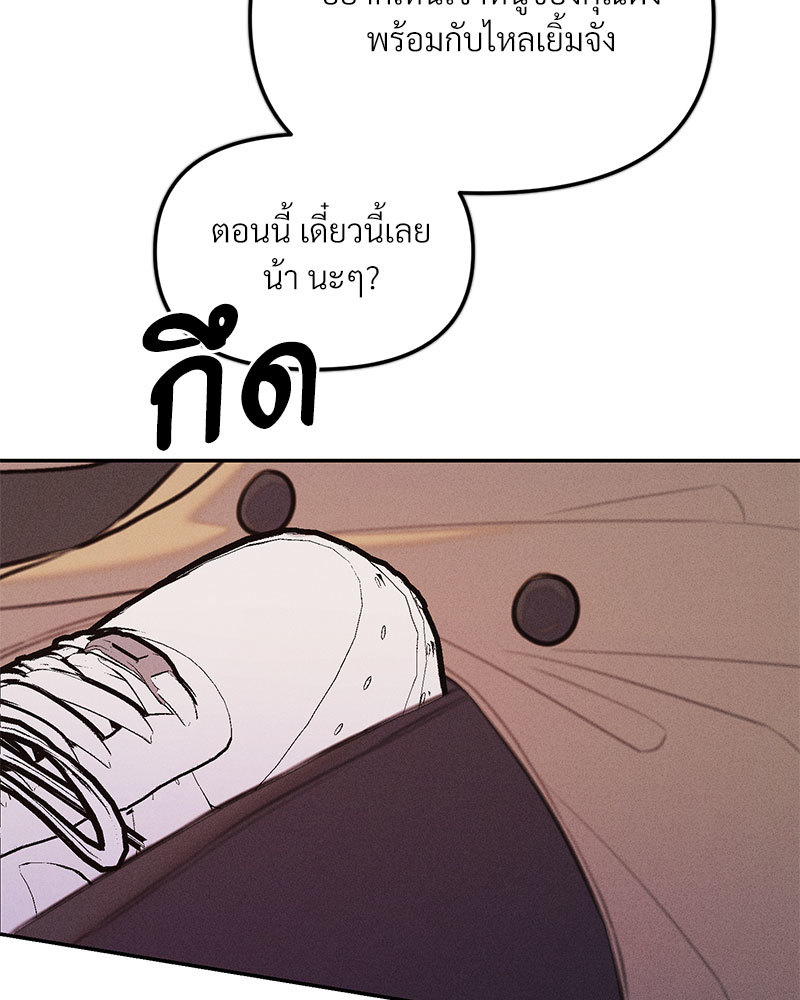หน้า 98