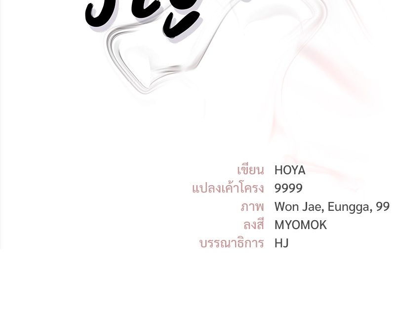 หน้า 107