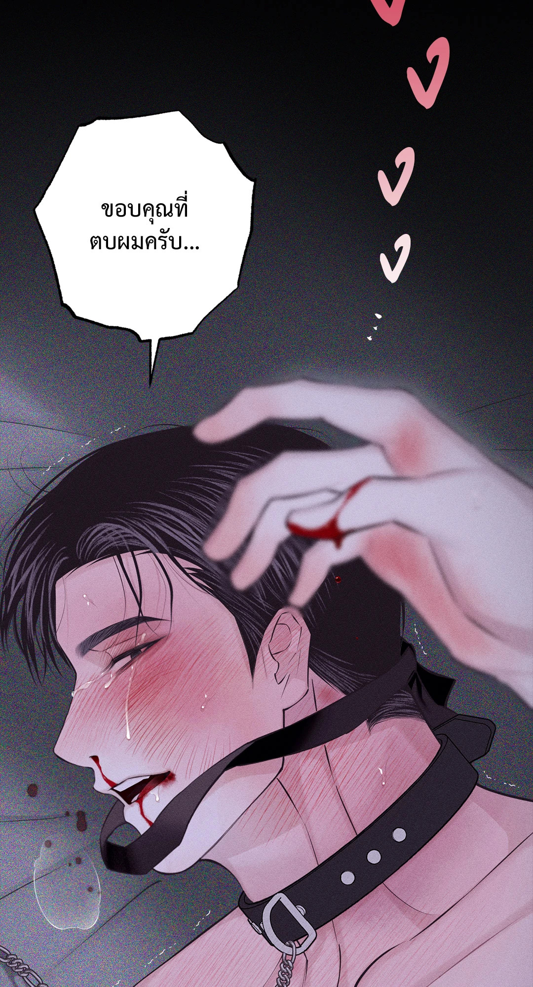 หน้า 56