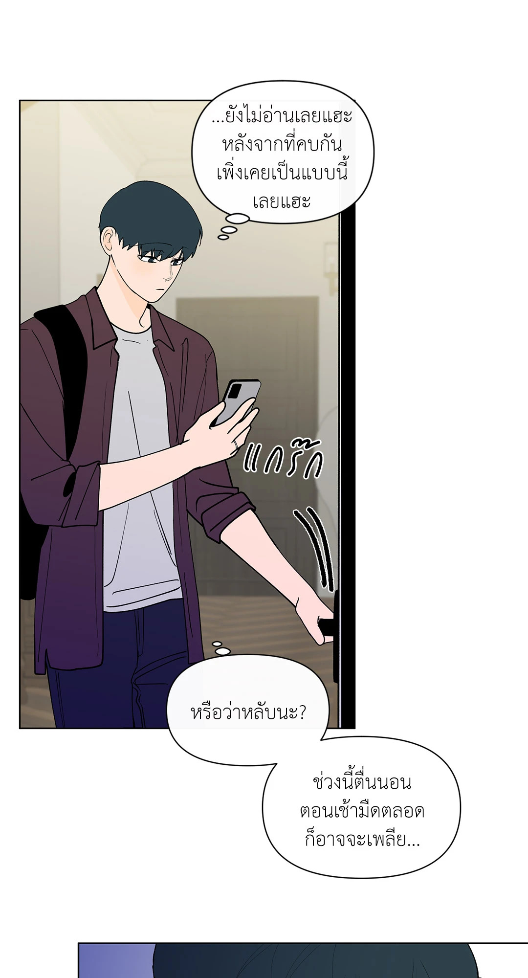 หน้า 24