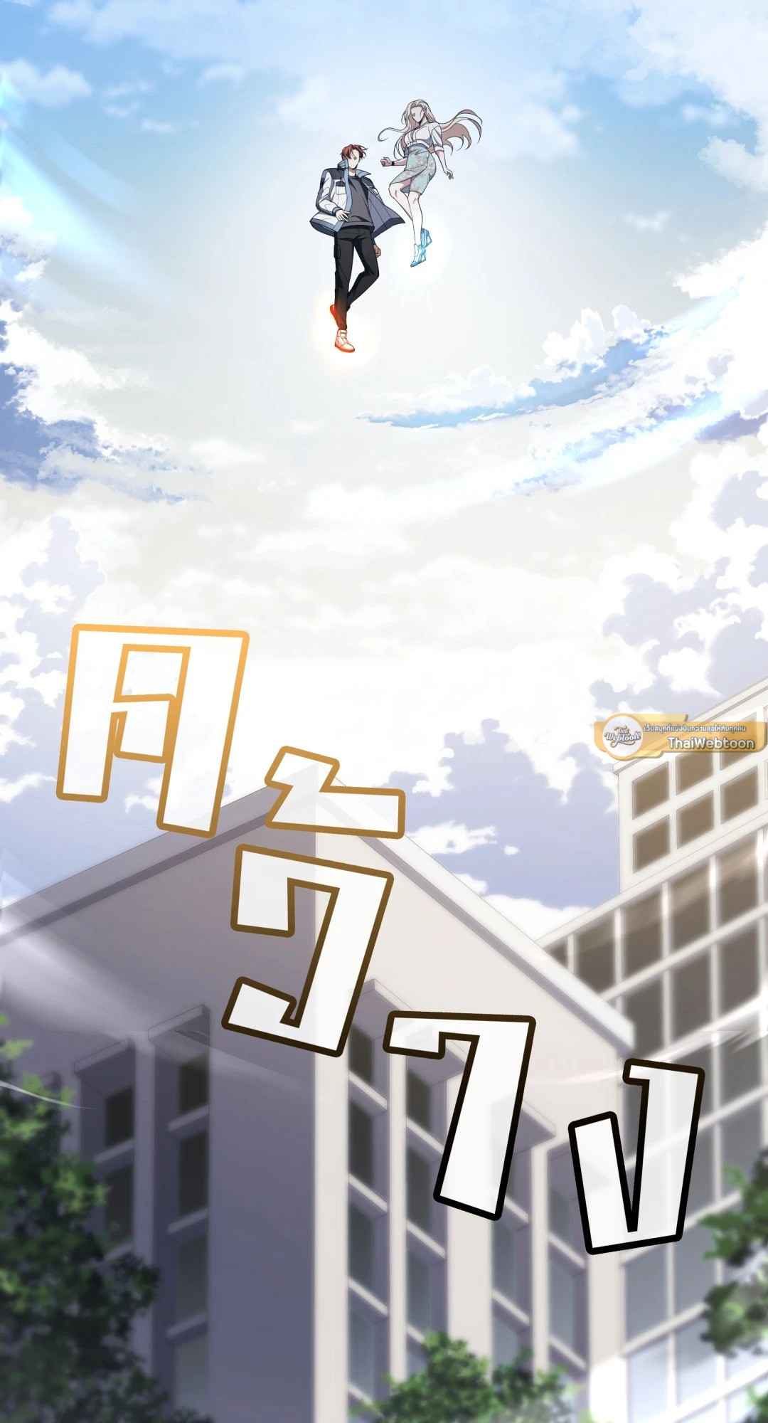หน้า 37