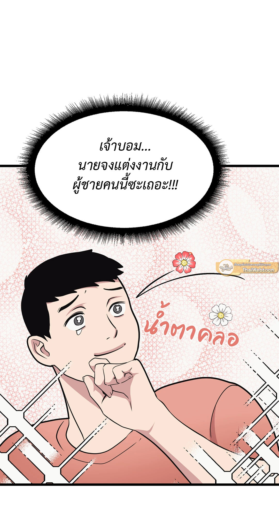 หน้า 65