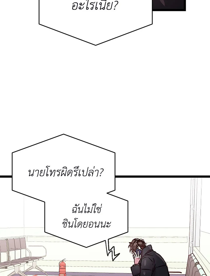 หน้า 102