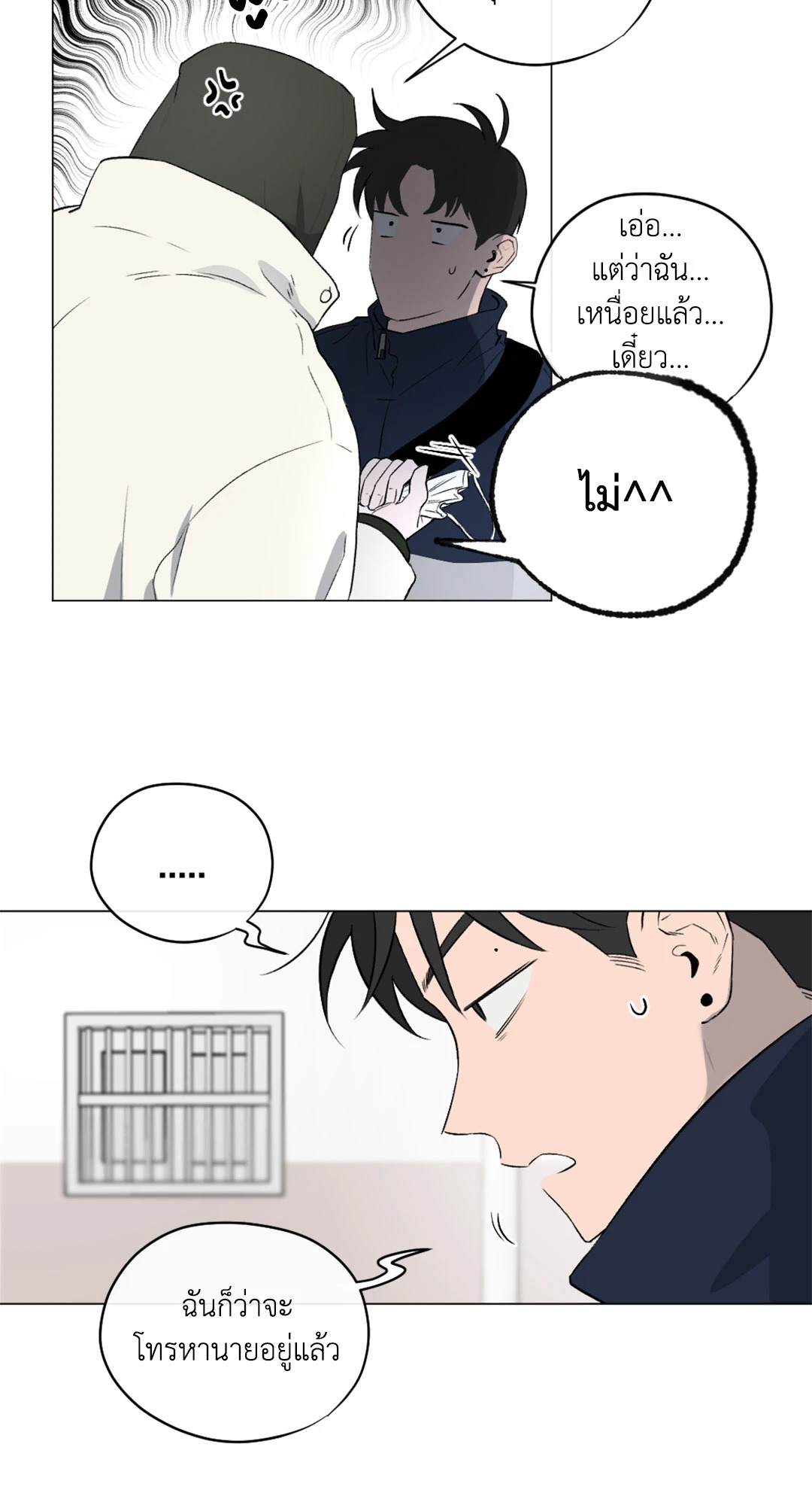หน้า 52