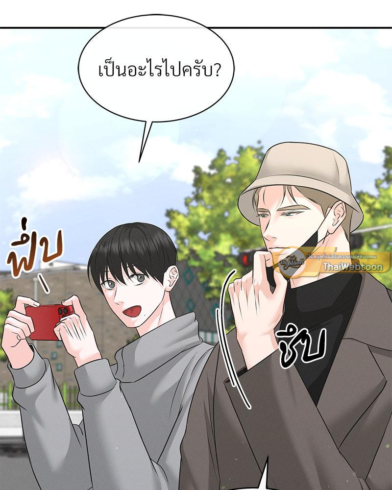 หน้า 87