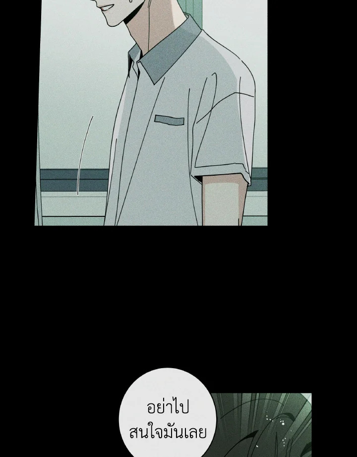 หน้า 92
