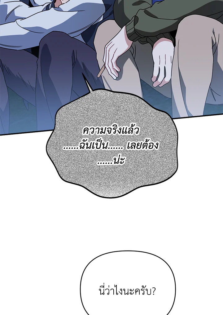 หน้า 116