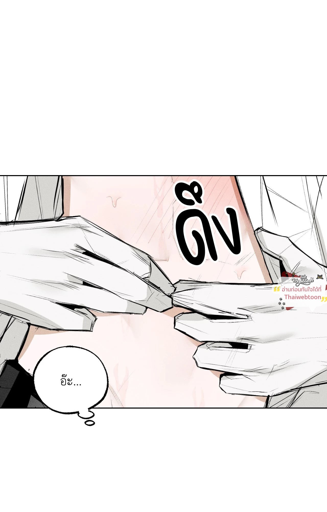 โรแมนซ์ต้องโรลเพลย์! | Romance Is Costume! (R+) ตอนที่ 5 - รูปที่ 2