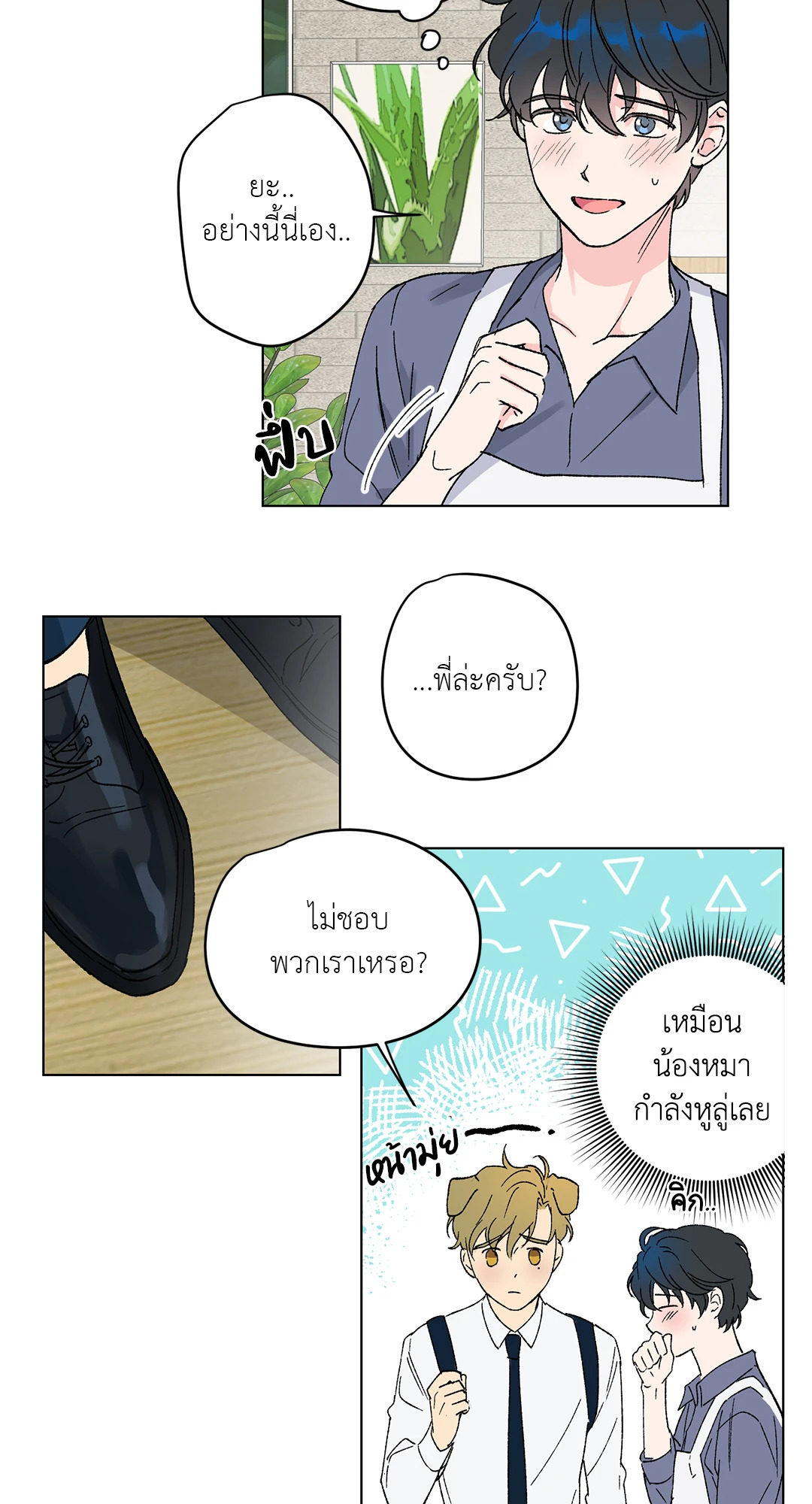 หน้า 31