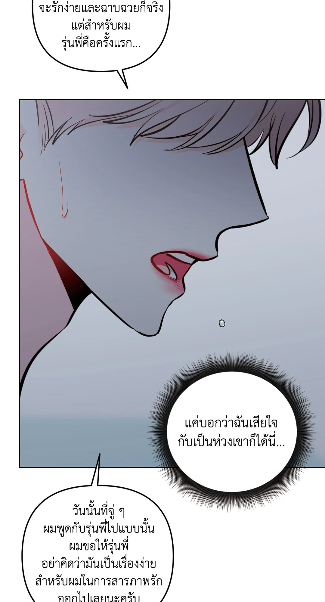 หน้า 63