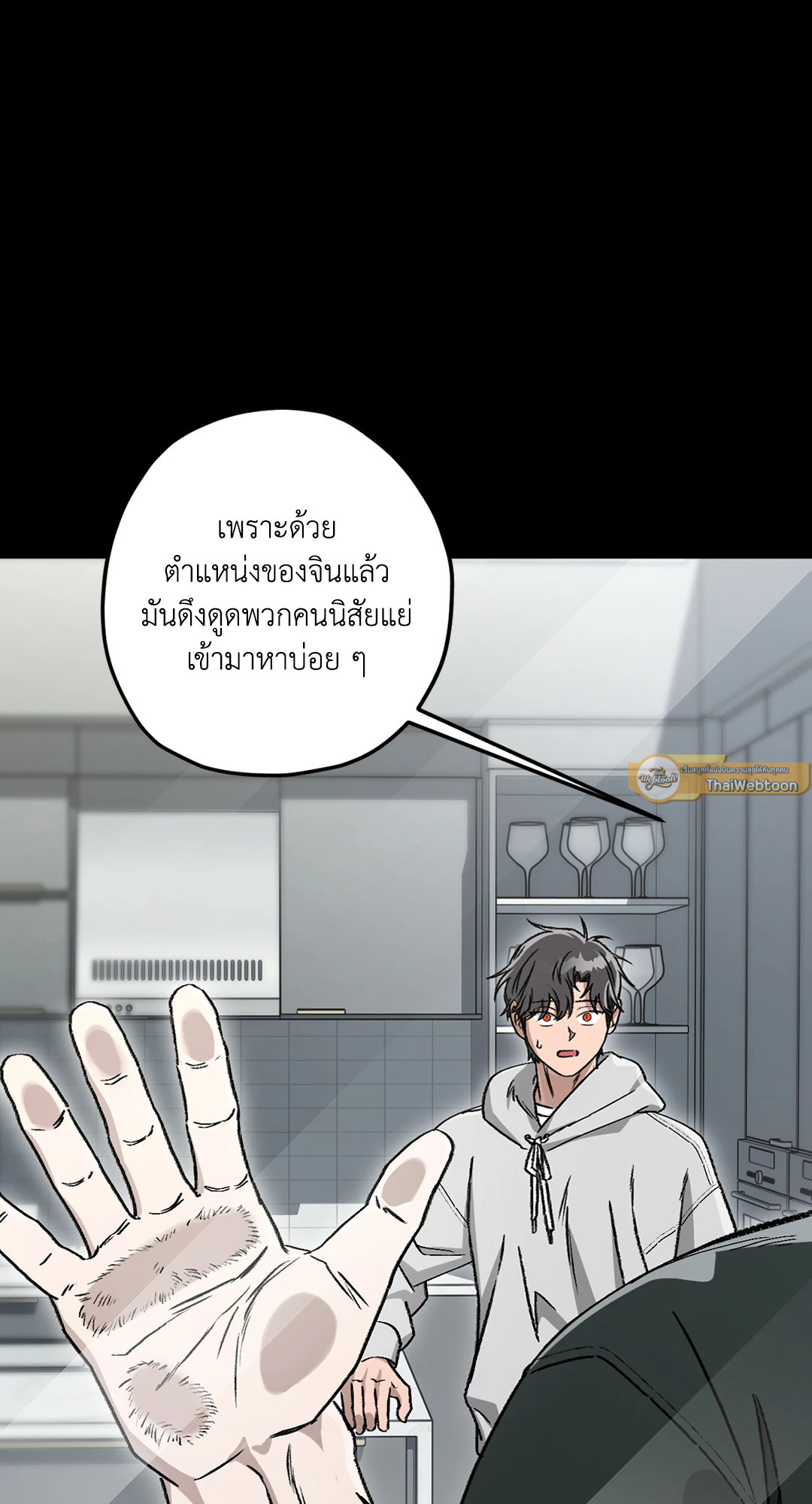 หน้า 51