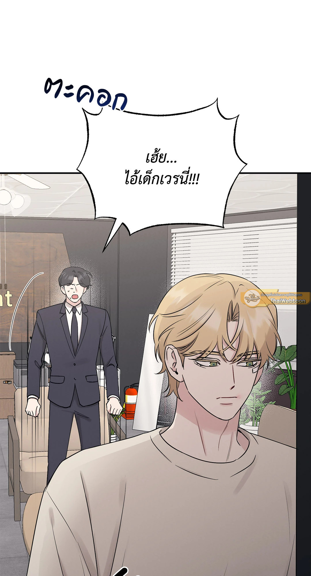 หน้า 44