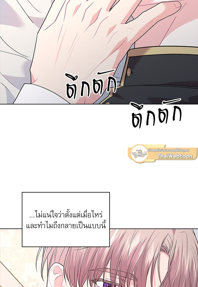 หน้า 67