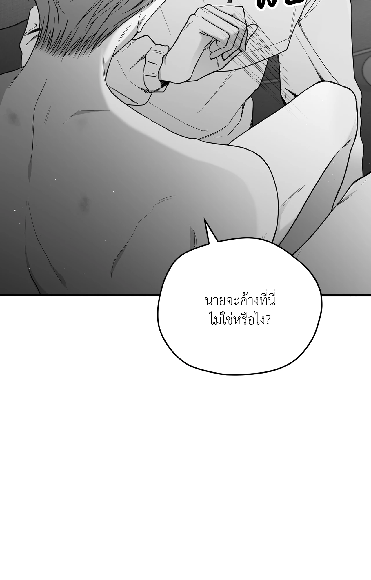 หน้า 103