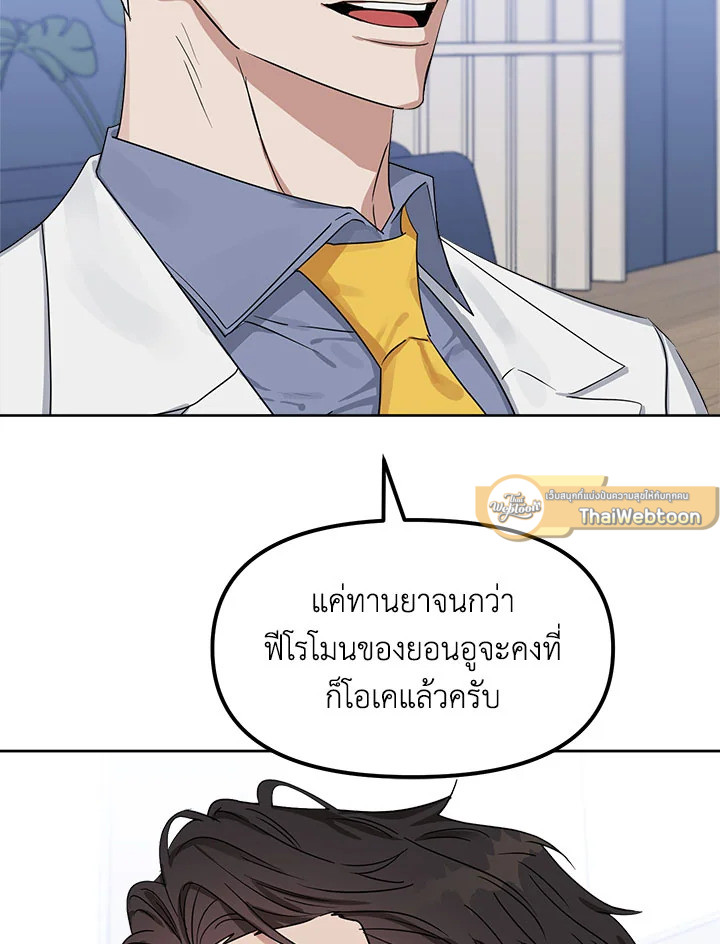 หน้า 83