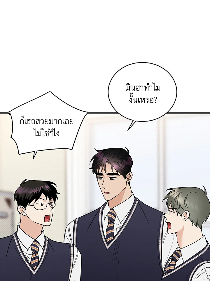 หน้า 72