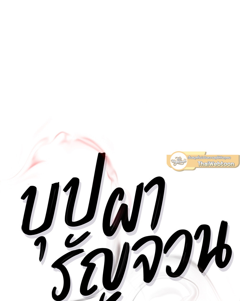 หน้า 109