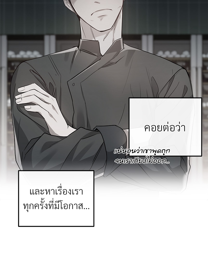 หน้า 100
