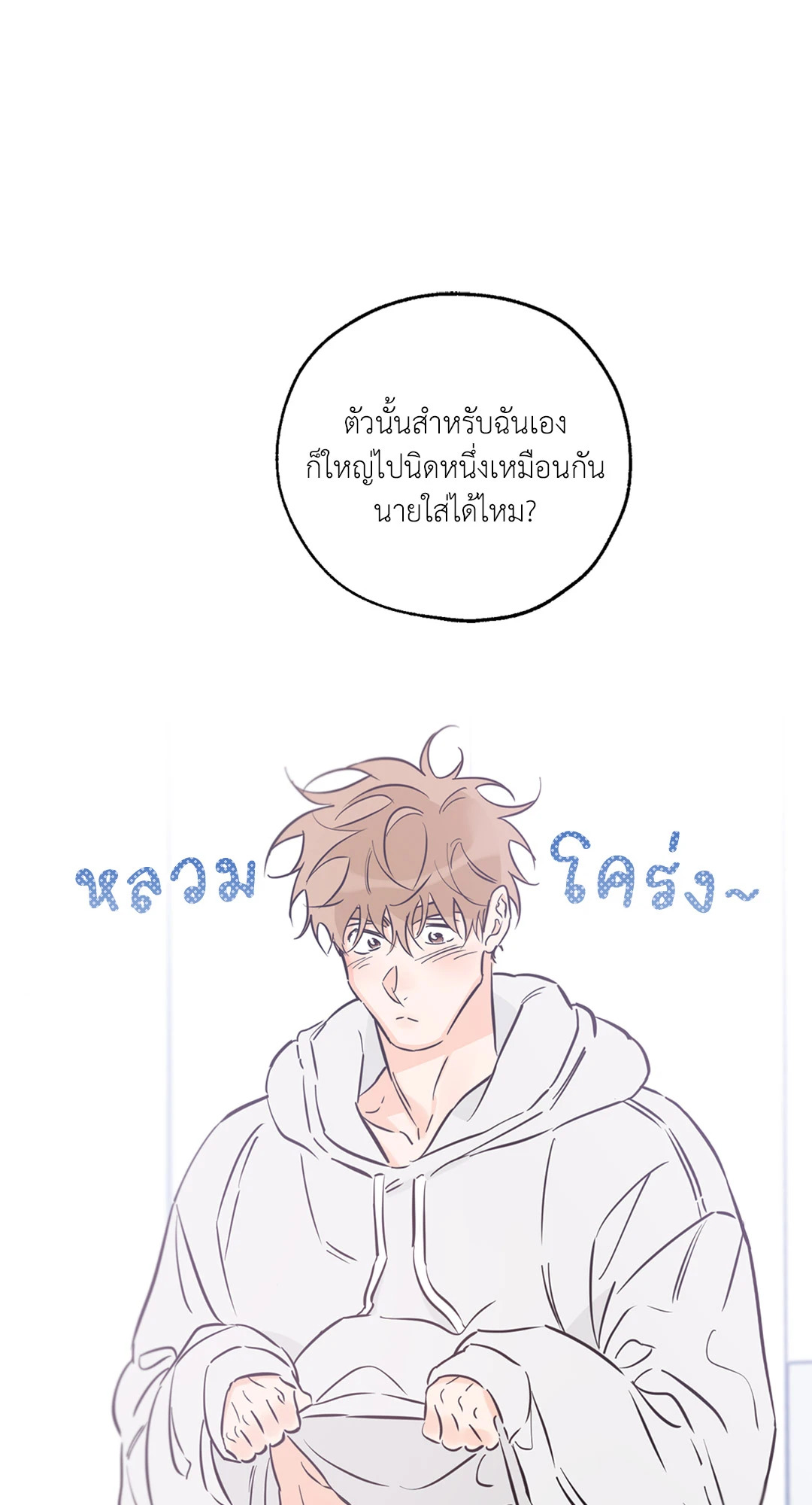 หน้า 50