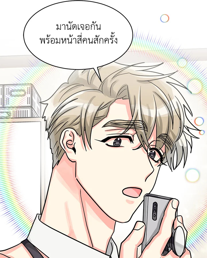 หน้า 81