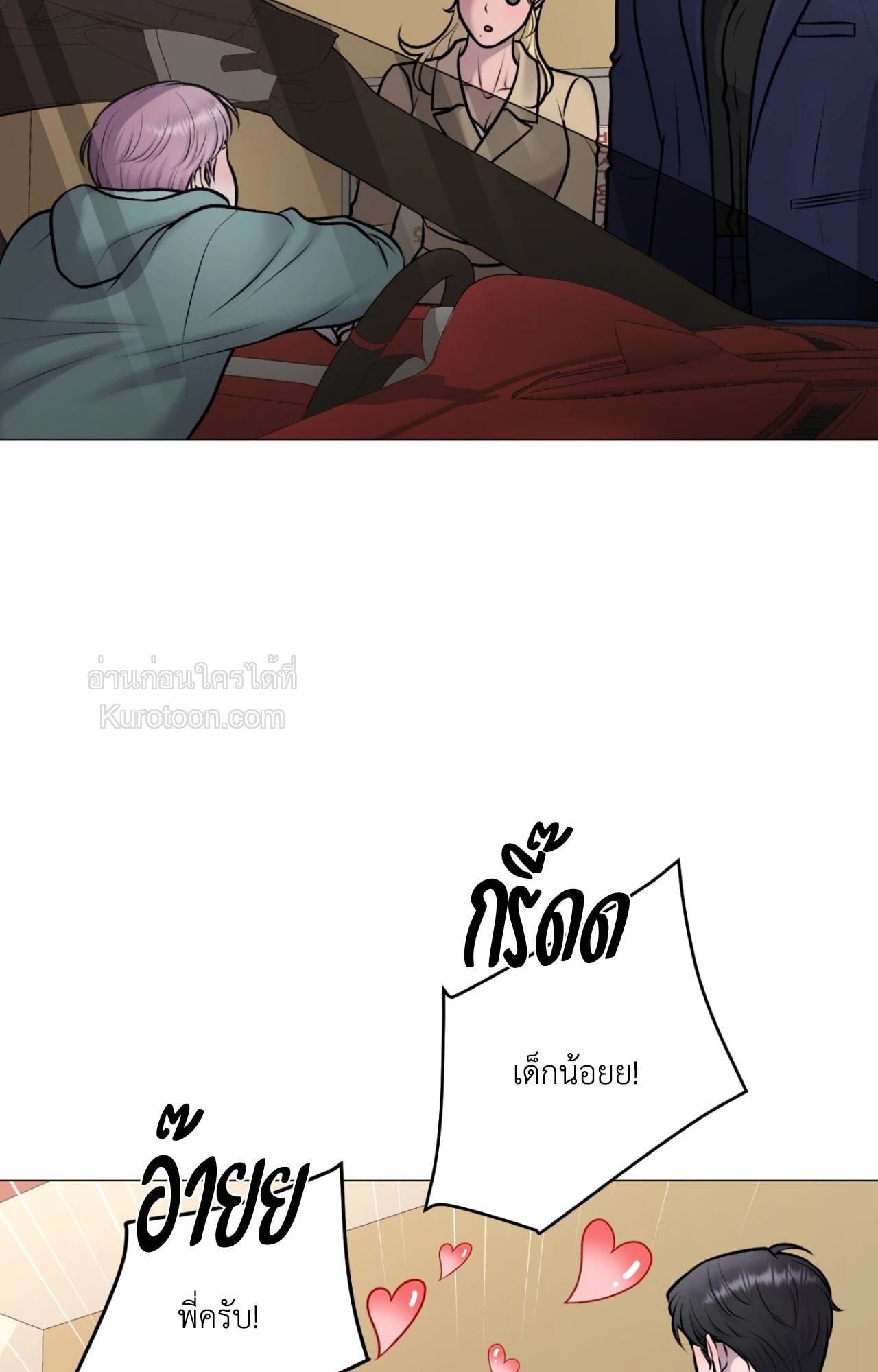 หน้า 81