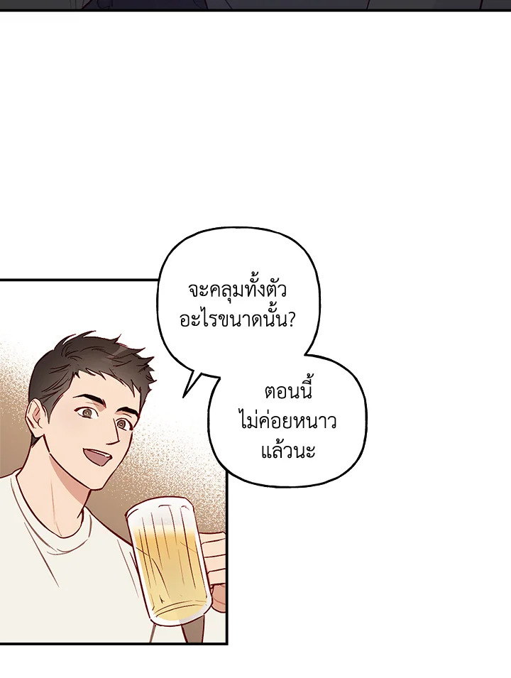 หน้า 74