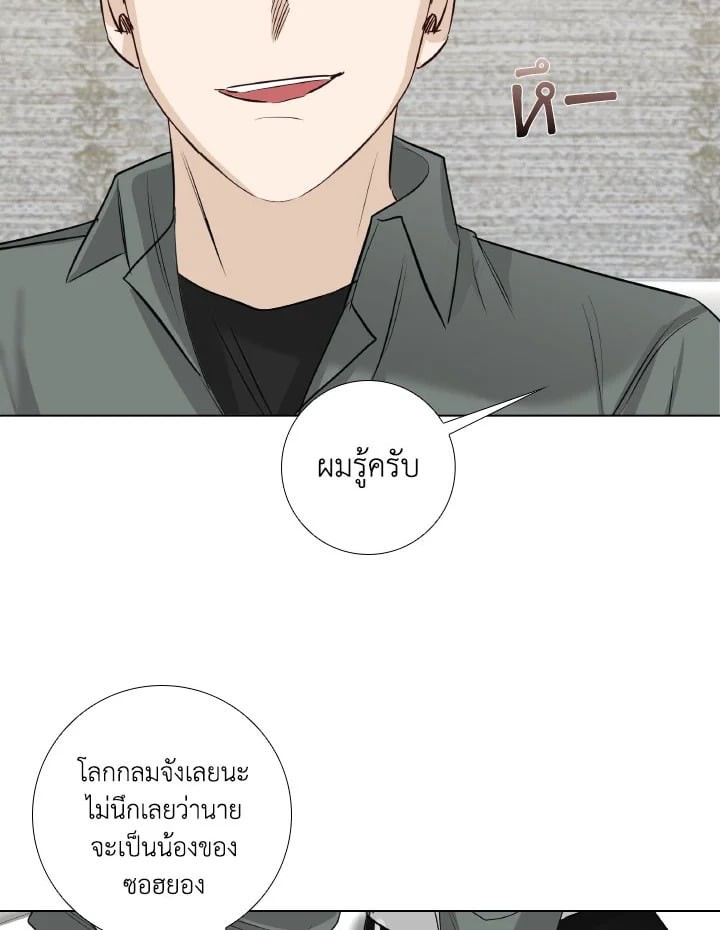 หน้า 75