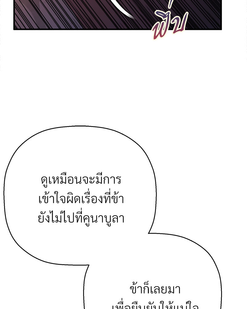 หน้า 165