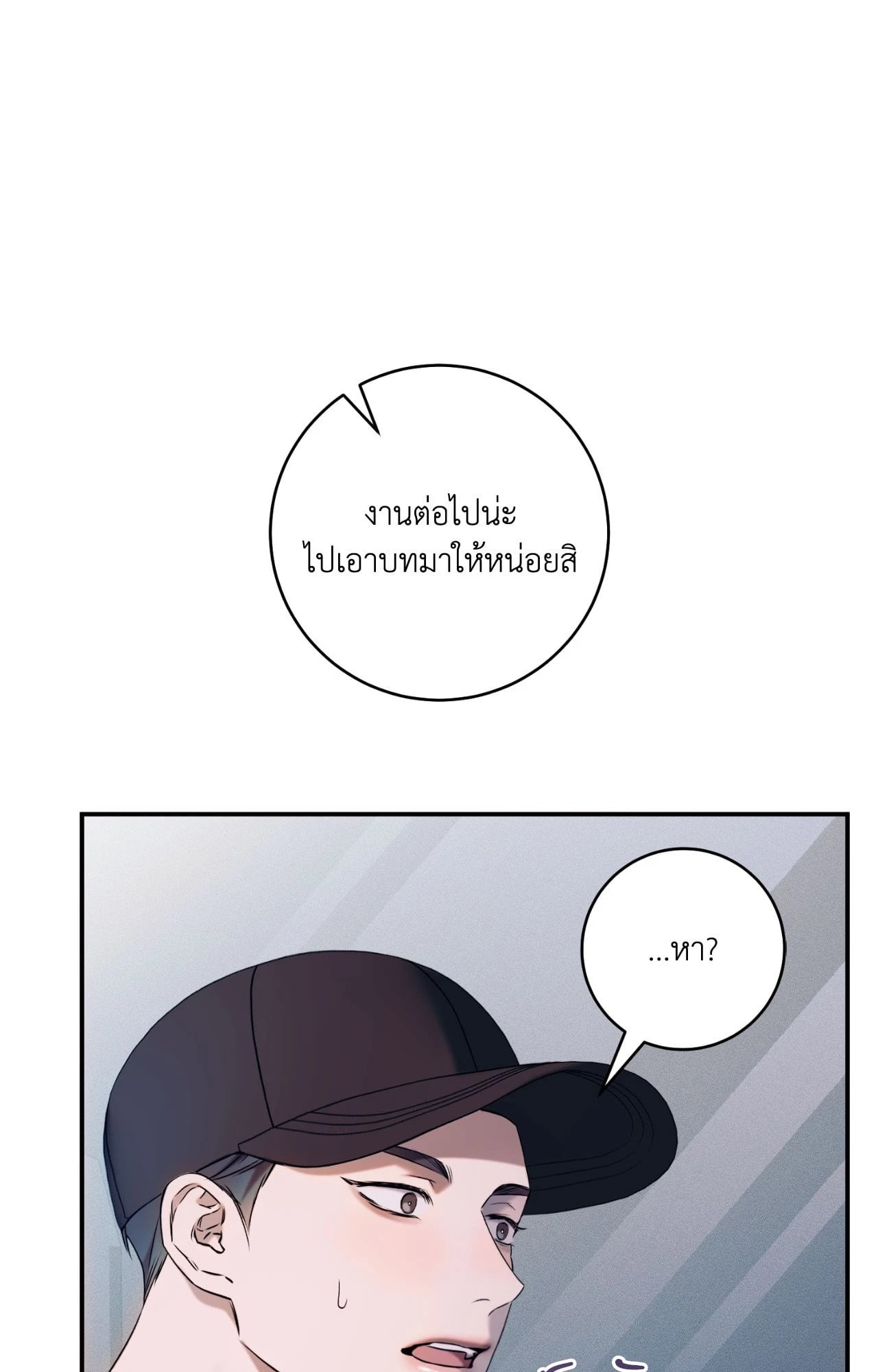 หน้า 72